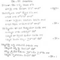 Free picture ANNAMACHARYA SAHITYAMU - 14 to be edited by GIMP online free image editor by OffiDocs