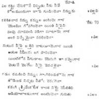 Tải xuống miễn phí ANNAMACHARYA SAHITYAMU - 16 ảnh hoặc ảnh miễn phí được chỉnh sửa bằng trình chỉnh sửa ảnh trực tuyến GIMP