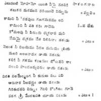 دانلود رایگان ANNAMACHARYA SAHITYAMU - 17 عکس یا عکس رایگان برای ویرایش با ویرایشگر تصویر آنلاین GIMP