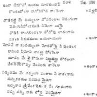 Free download ANNAMACHARYA SAHITYAMU - 20 free photo or picture to be edited with GIMP online image editor