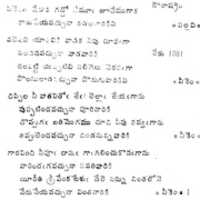 Tải xuống miễn phí ANNAMACHARYA SAHITYAMU - 23 ảnh hoặc ảnh miễn phí được chỉnh sửa bằng trình chỉnh sửa ảnh trực tuyến GIMP