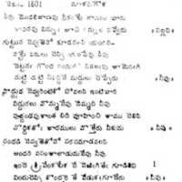 ດາວ​ໂຫຼດ​ຟຣີ ANNAMACHARYA SAHITYAMU - 25 ຮູບ​ພາບ​ຟຣີ​ຫຼື​ຮູບ​ພາບ​ທີ່​ຈະ​ໄດ້​ຮັບ​ການ​ແກ້​ໄຂ​ດ້ວຍ GIMP ອອນ​ໄລ​ນ​໌​ບັນ​ນາ​ທິ​ການ​ຮູບ​ພາບ