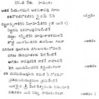 Free download ANNAMACHARYA SAHITYAMU - 7 free photo or picture to be edited with GIMP online image editor