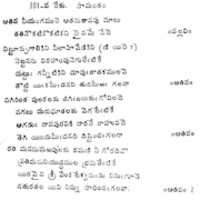 Descarga gratuita ANNAMACHARYA SAHITYAMU - 7 fotos o imágenes gratuitas para editar con el editor de imágenes en línea GIMP