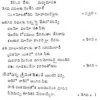 ANNAMACHARYA SAHITYAMU 무료 다운로드 - 8개의 무료 사진 또는 GIMP 온라인 이미지 편집기로 편집할 사진