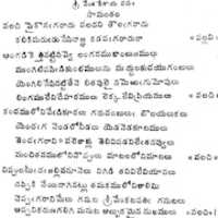 Безкоштовно завантажити !!!ANNAMACHARYA SAHITYAMU!! безкоштовне фото або зображення для редагування за допомогою онлайн-редактора зображень GIMP