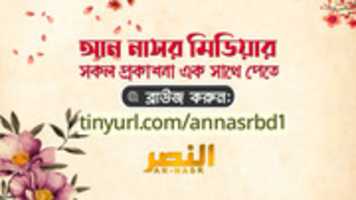 Free download an-nasr-archive-banner free photo or picture to be edited with GIMP online image editor