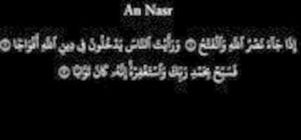 Free download An Nasr free photo or picture to be edited with GIMP online image editor