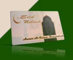Free download ansar free photo or picture to be edited with GIMP online image editor