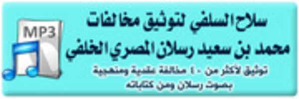 Free download antirslanismpng free photo or picture to be edited with GIMP online image editor