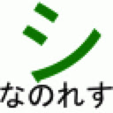 シルファ語Anywhere  screen for extension Chrome web store in OffiDocs Chromium