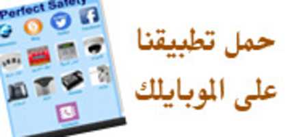 Free download appp free photo or picture to be edited with GIMP online image editor