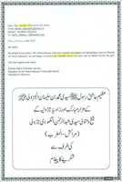 Free download Appreciation Letter From Decendent and Muqaddam Zaviya Sheikh Imam Al Jazooli Upon Recieving Valuable Books of Author Iftakhar Ahmad Shazly free photo or picture to be edited with GIMP online image editor