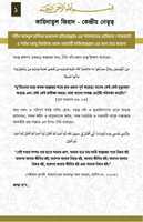 Free download AQ Central Saikh Abu Musaber Shahadat 5 free photo or picture to be edited with GIMP online image editor