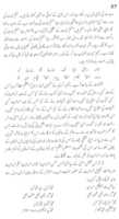 Free download Aqeeda e Khatm e Nubuwwat free photo or picture to be edited with GIMP online image editor