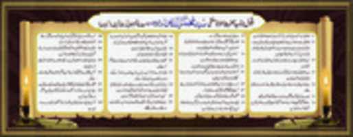 Free download aqwal free photo or picture to be edited with GIMP online image editor