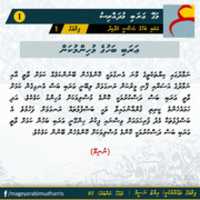 Free download Arabi Bahuge Asaasee Gavaaidhu - Filaavalhu 1 free photo or picture to be edited with GIMP online image editor