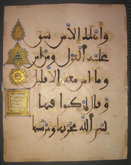 Free download arabic characters hieroglyphs free picture to be edited with GIMP free online image editor