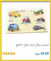 Free download arab free photo or picture to be edited with GIMP online image editor