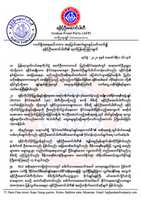 Free download Arakan Front Partys statement on Burmese military coup free photo or picture to be edited with GIMP online image editor