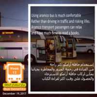 Free download Aramco Bus 12219 free photo or picture to be edited with GIMP online image editor