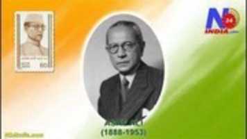 ດາວ​ໂຫຼດ​ຟຣີ Asaf Ali (1888 1953​) ຮູບ​ພາບ​ຟຣີ​ຫຼື​ຮູບ​ພາບ​ທີ່​ຈະ​ໄດ້​ຮັບ​ການ​ແກ້​ໄຂ​ກັບ GIMP ອອນ​ໄລ​ນ​໌​ບັນ​ນາ​ທິ​ການ​ຮູບ​ພາບ