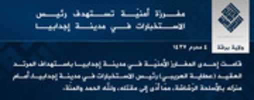 Free download asasqqwa free photo or picture to be edited with GIMP online image editor