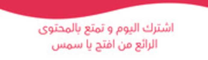 Free download asdsadasdsad free photo or picture to be edited with GIMP online image editor