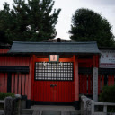 A Shinto Shrine  screen for extension Chrome web store in OffiDocs Chromium