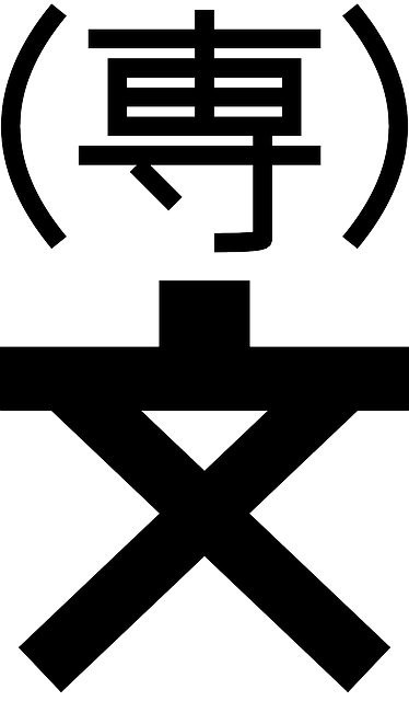 Free download Asian Japanese Chinese - Free vector graphic on Pixabay free illustration to be edited with GIMP free online image editor