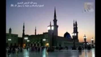 Free download ASSALATU WASSALAM free photo or picture to be edited with GIMP online image editor