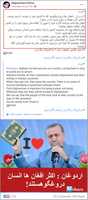 Free download A Statement Attributed To Recep Tayyip Erdogan free photo or picture to be edited with GIMP online image editor