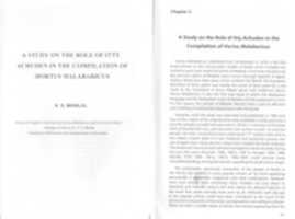 Free download A Study on the Role of Itty Achuden in the Compilation of Hortus Malabaricus free photo or picture to be edited with GIMP online image editor