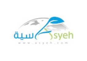 Free download asyeh free photo or picture to be edited with GIMP online image editor