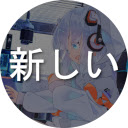 Atarashii (New) Tab Page  screen for extension Chrome web store in OffiDocs Chromium