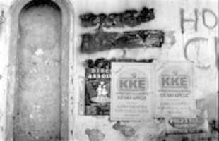 Athens Wall GIMP online editor free Free download Athens Wall free photo or picture to be edited with GIMP online image editor