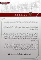 Free download Attack on oil and gas company in Kahaan free photo or picture to be edited with GIMP online image editor