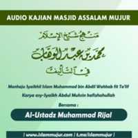 Free picture Audio Kajian Manhaj Syaikh Muhammad bin Abdil Wahhab Fit Talif to be edited by GIMP online free image editor by OffiDocs