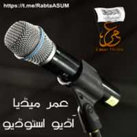 Free download Audio Studio Umar Media Profile Picture free photo or picture to be edited with GIMP online image editor