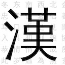 AutoHan 网页简繁转换  screen for extension Chrome web store in OffiDocs Chromium