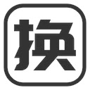 Auto Wrap 自动换行助手  screen for extension Chrome web store in OffiDocs Chromium