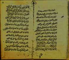 Free download Awrad i Gausia (Farsi)  free photo or picture to be edited with GIMP online image editor