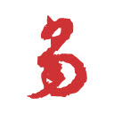 AxTongue  screen for extension Chrome web store in OffiDocs Chromium