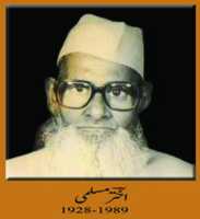 Free download Azamgarh Urdu Poet free photo or picture to be edited with GIMP online image editor