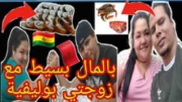 Free download AZIZ O MADAMA LI TASRAF 3 LIH Maxresdefault free photo or picture to be edited with GIMP online image editor