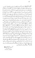 Free download Azmat e Sidaq Ka Qutub Numa free photo or picture to be edited with GIMP online image editor