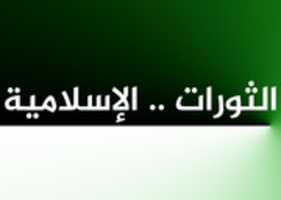 Free download b1kabs free photo or picture to be edited with GIMP online image editor