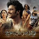 Bahubali  screen for extension Chrome web store in OffiDocs Chromium