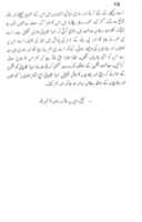 Free download Baimariyon Ka Alami Champion free photo or picture to be edited with GIMP online image editor