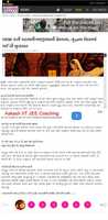 Free download bajirao-mastani-love-story- free photo or picture to be edited with GIMP online image editor